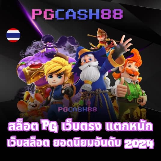 rich88