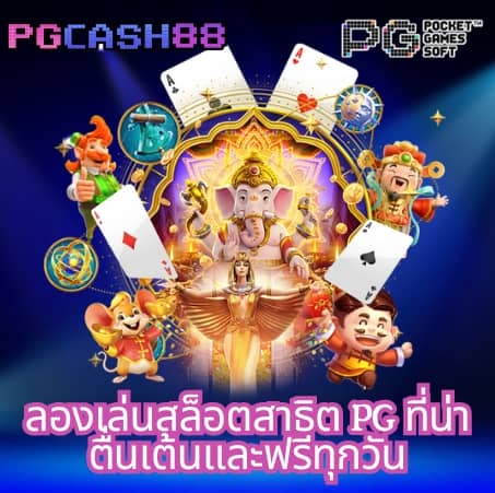 rich88