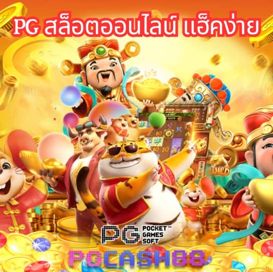 rich88