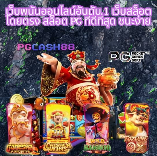 rich88